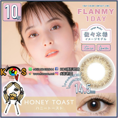 FLANMY Honey Toast フランミー ハニートースト